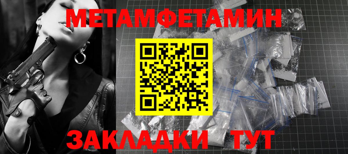 Amphetamine  Вход с VPN  Гулькевичи  Amphetamine 98% 