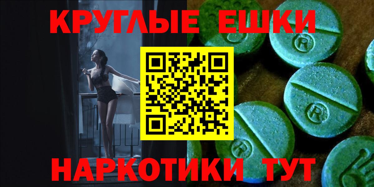 Экстази бентли  ЭКСТАЗИ  дарнет шоп  Гулькевичи  Ecstasy XTC  Вход с VPN 