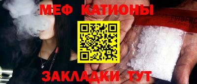 прущий лед Ливны