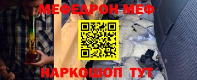 прущий лед Ливны
