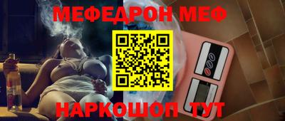 прущий лед Ливны