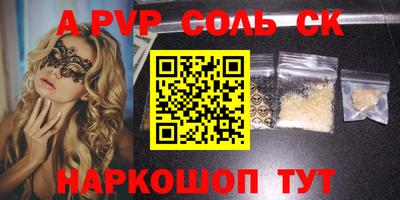 прущий лед Ливны
