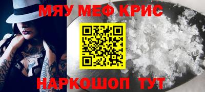 прущий лед Ливны