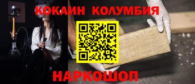 ешки Ликино-Дулёво