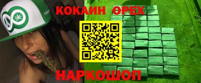 ALPHA-PVP Лесосибирск