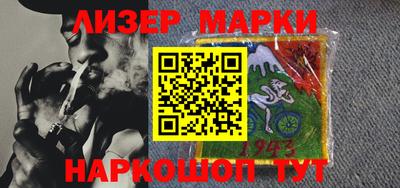 прущий лед Ливны