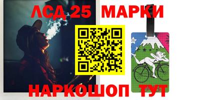 прущий лед Ливны