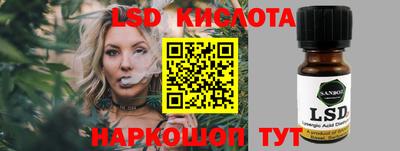 ALPHA-PVP Лесосибирск