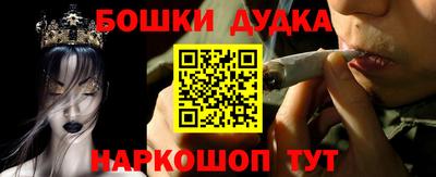 ешки Ликино-Дулёво