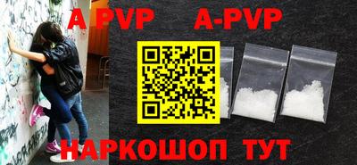 прущий лед Ливны