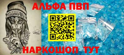 прущий лед Ливны