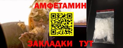 ALPHA-PVP Лесосибирск