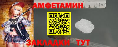 ALPHA-PVP Лесосибирск