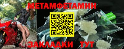 ALPHA-PVP Лесосибирск