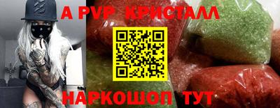 прущий лед Ливны