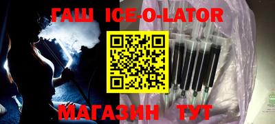 прущий лед Ливны