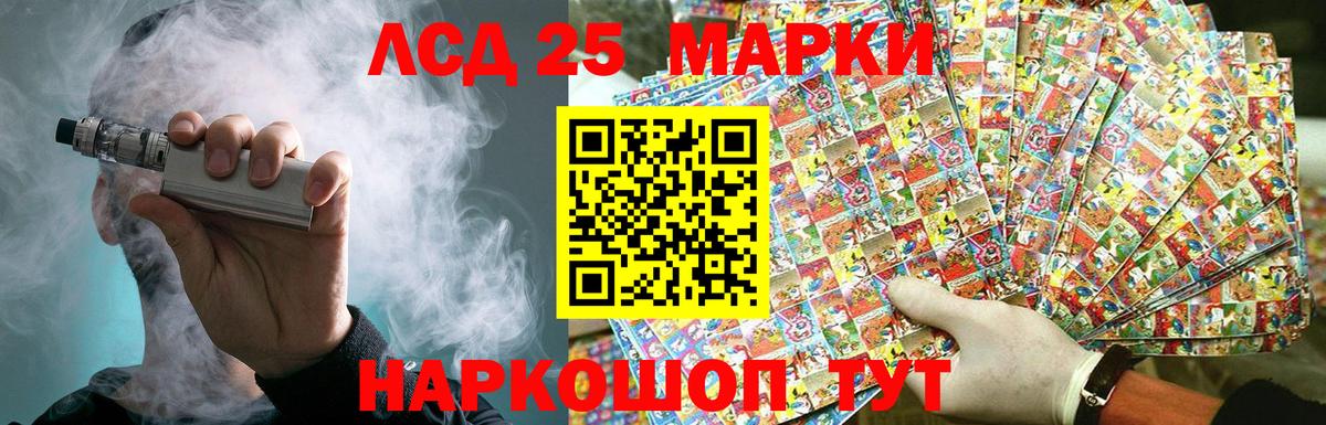 Гулькевичи  Лсд 25 экстази ecstasy  Лсд 25 экстази ecstasy  Вход с VPN 