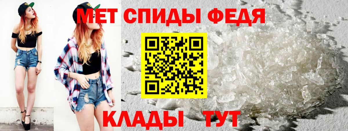 МЕТАМФЕТАМИН витя Гулькевичи
