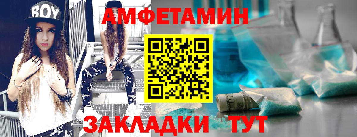 Метамфетамин витя  Вход с VPN  Метамфетамин витя  Гулькевичи 