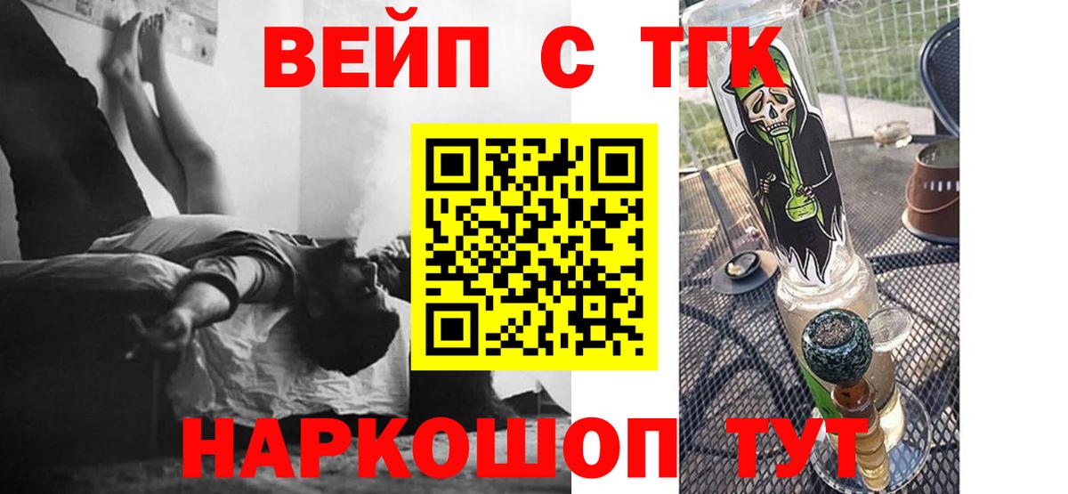 Дистиллят ТГК Wax Гулькевичи