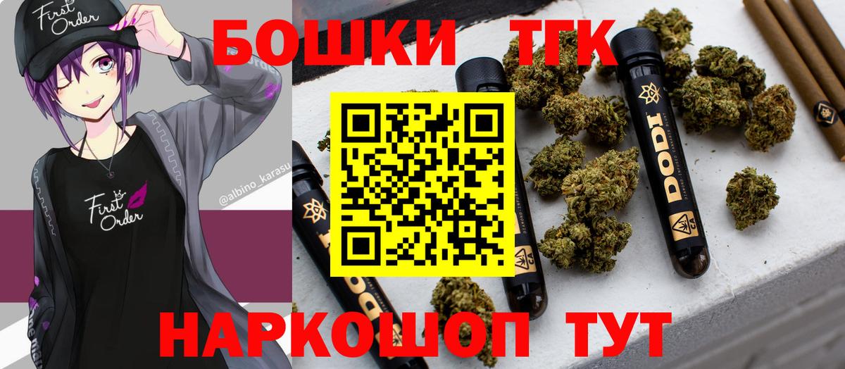 Марихуана план Гулькевичи