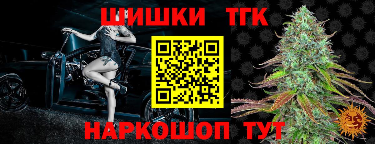 Конопля Amnesia  МАРИХУАНА гибрид  Вход с VPN  Гулькевичи  Бошки марихуана Amnesia  Каннабис ГИДРОПОН 